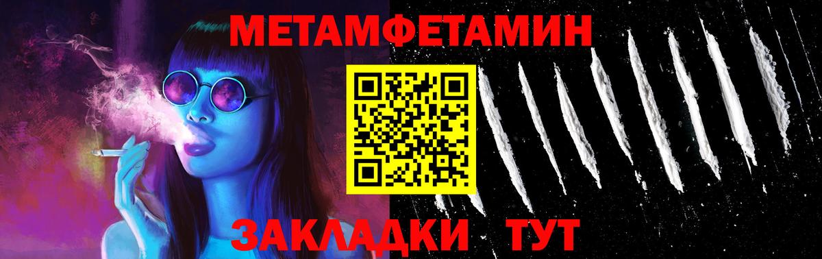 АМФ 97% Астрахань