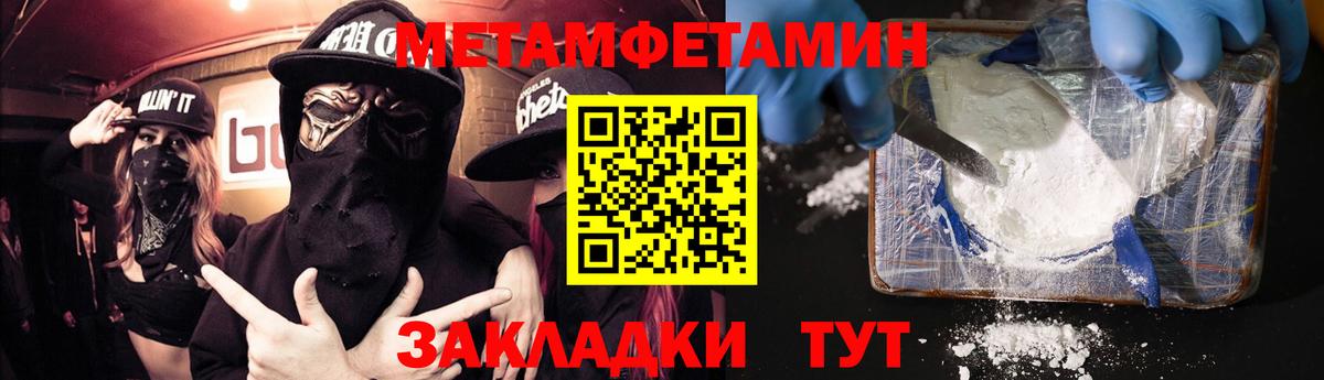 Астрахань  Амфетамин  Вход с VPN  сайты даркнета телеграм  Амфетамин 98% 