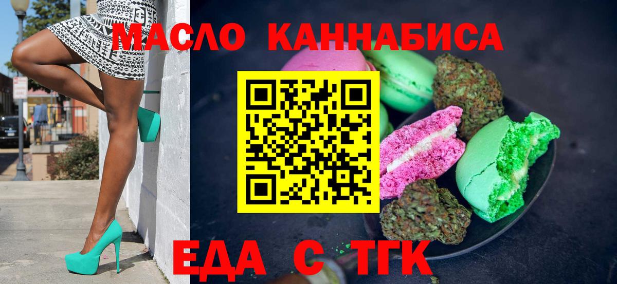 ГАШИШ Астрахань