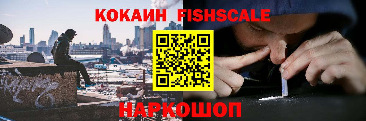 COCAIN Перу  Кокаин Колумбийский  Астрахань  Вход с VPN 
