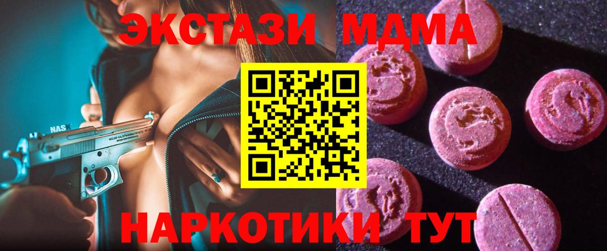 Астрахань  ЭКСТАЗИ 300 mg  Вход с VPN    ссылка  ЭКСТАЗИ бентли 