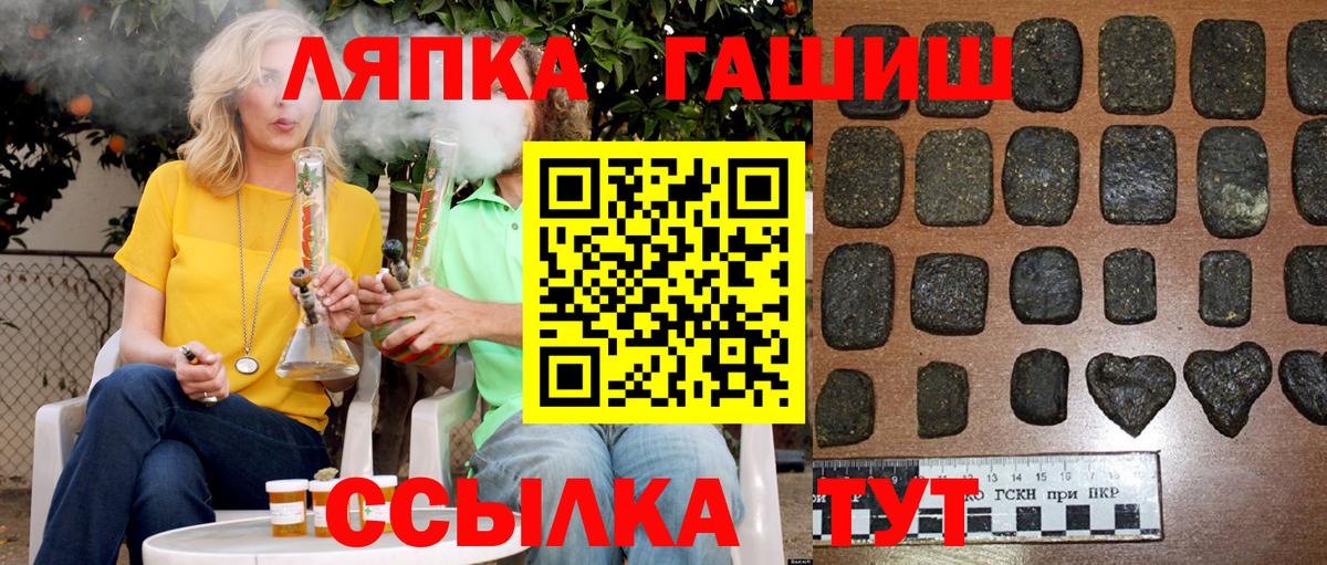 МЕТАМФЕТАМИН  COCAIN  Меф   Канабис  Астрахань  Альфа ПВП СК   Вход с VPN  ГАШИШ  Гашиш 