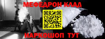 стаф Гулькевичи
