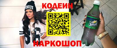 амфетамин Гуково