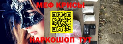 амфетамин Гуково