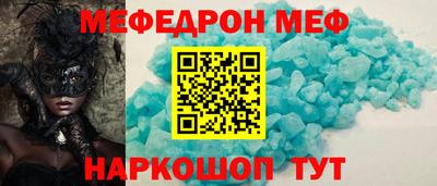 амфетамин Гуково
