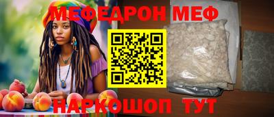 стаф Гулькевичи
