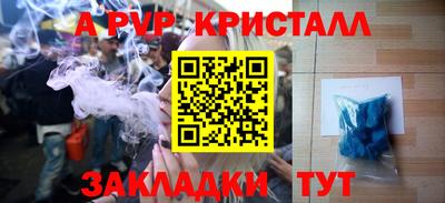 амфетамин Гуково