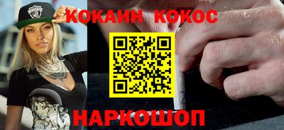 амфетамин Гуково