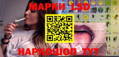 амфетамин Гуково