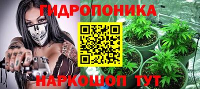 амфетамин Гуково