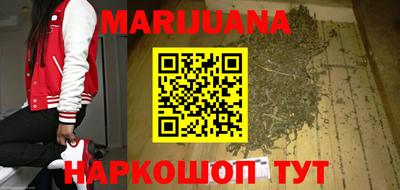 амфетамин Гуково