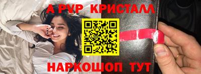 мет Добрянка