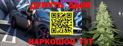 амфетамин Гуково