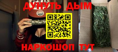амфетамин Гуково