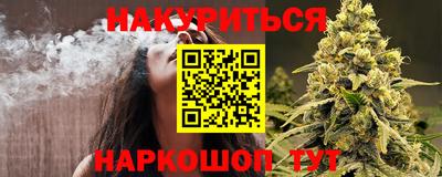 стаф Гулькевичи