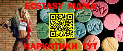 стаф Гулькевичи