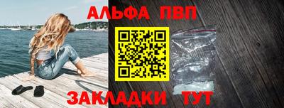 амфетамин Гуково