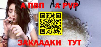 стаф Гулькевичи