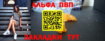 амфетамин Гуково