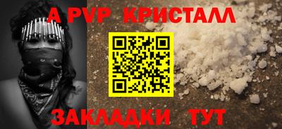 стаф Гулькевичи