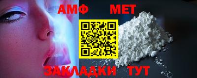 стаф Гулькевичи