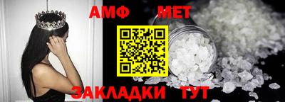 амфетамин Гуково