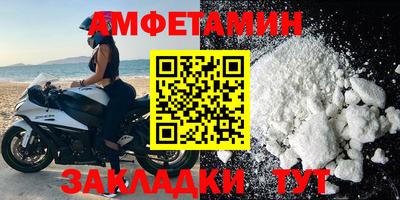 2c-b Долгопрудный