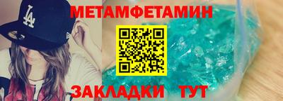 стаф Гулькевичи
