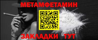 стаф Гулькевичи