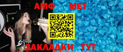 амфетамин Гуково