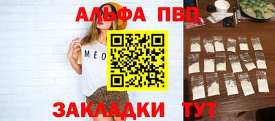 амфетамин Гуково
