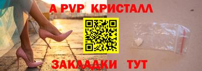 стаф Гулькевичи