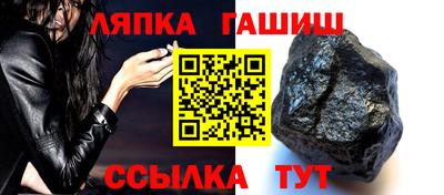 амфетамин Гуково