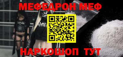 амфетамин Гуково