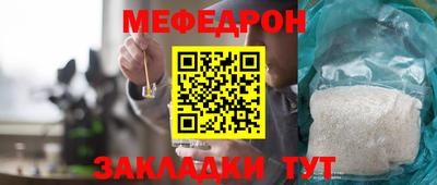 стаф Гулькевичи