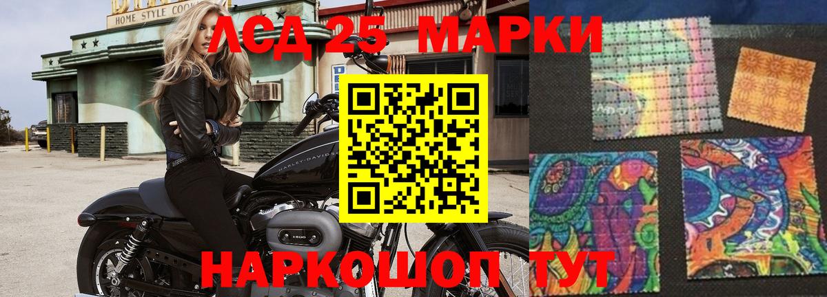 LSD-25 экстази  Вход с VPN  Астрахань  ЛСД экстази кислота 
