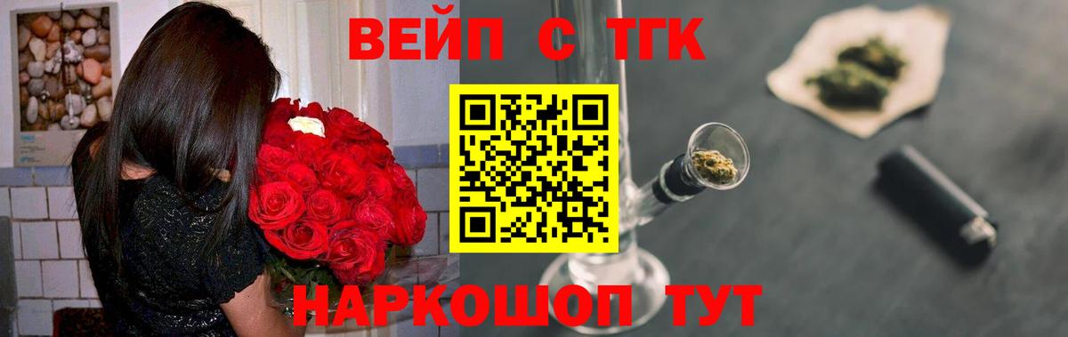 Астрахань  Дистиллят ТГК жижа  Вход с VPN 