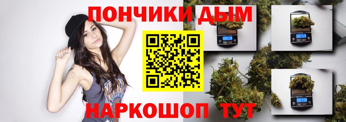 Астрахань  Бошки Шишки MAZAR  Вход с VPN  Бошки марихуана OG Kush 